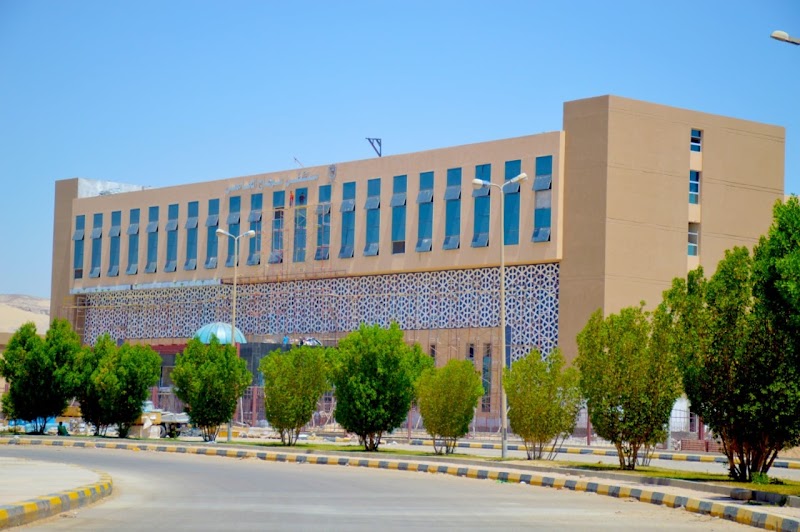 New Sohag University Hospital - Photo 2