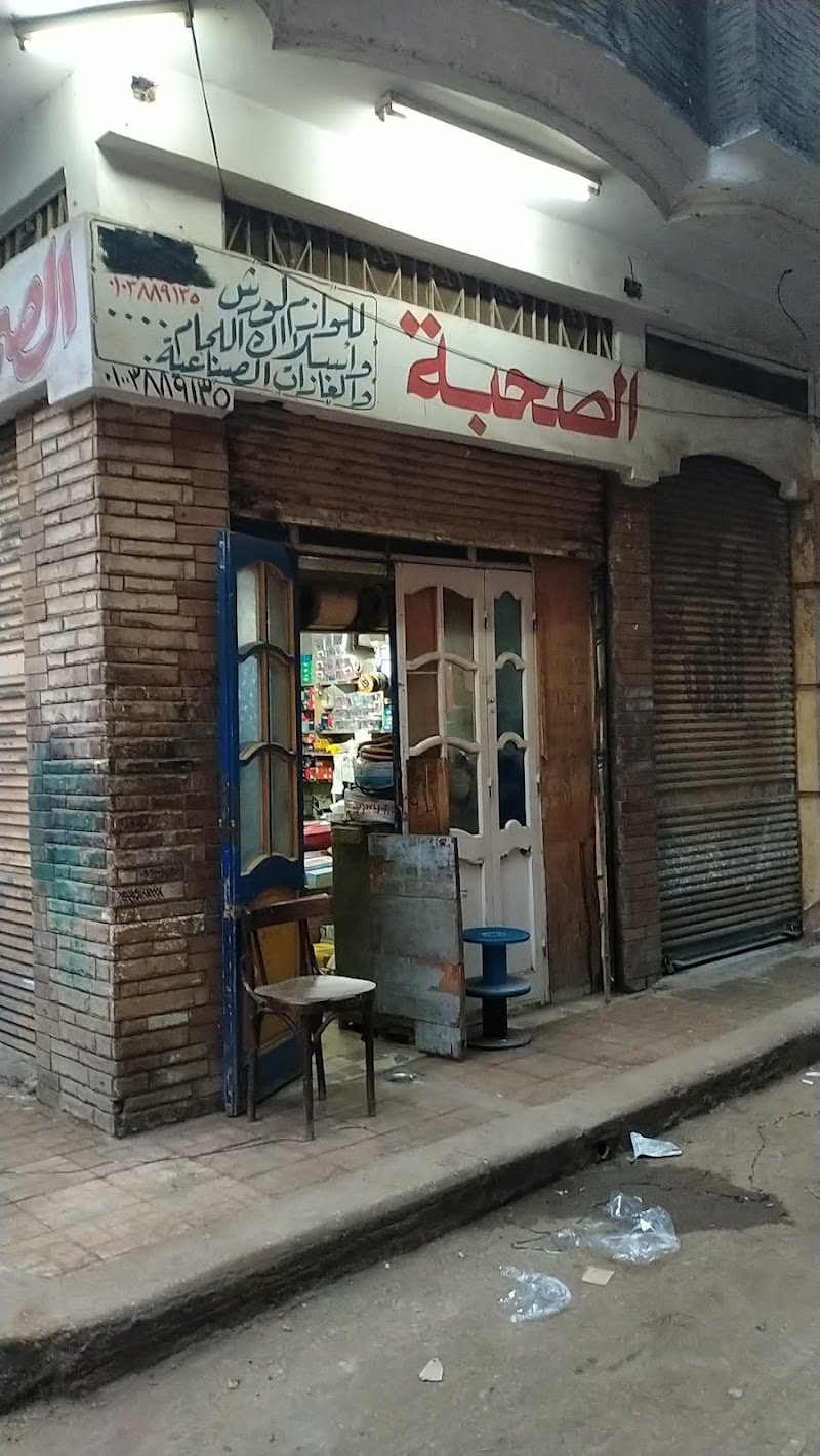 الصحبه للوازم الورش واسطوانات الاكسجين - Photo 1