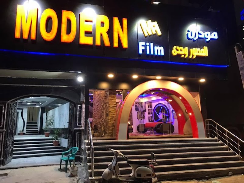 ستوديو مودرن - صورة 1