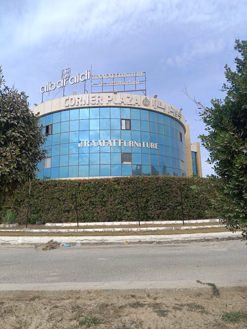 Raafat furniture