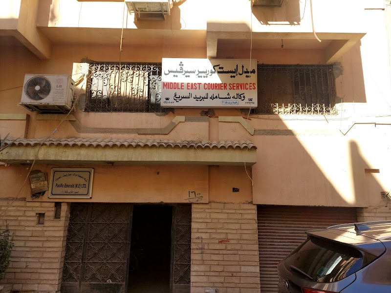 Middle East Courier Services