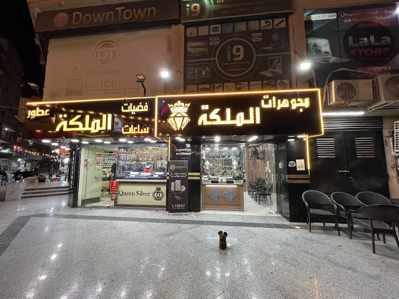 فضيات ميدو Mido silver - صورة 2