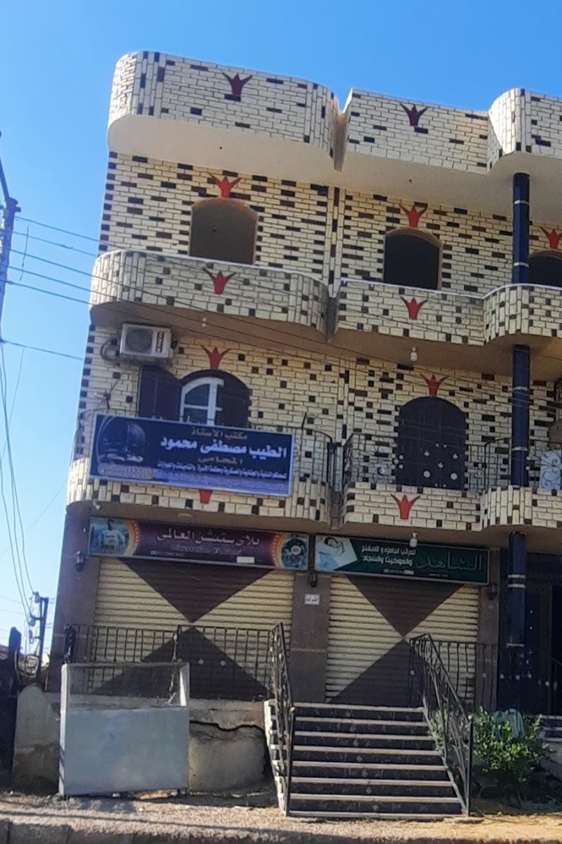 مكتب الاستاذ/الطيب مصطفى محمود المحامي بالاقصر - صورة 3