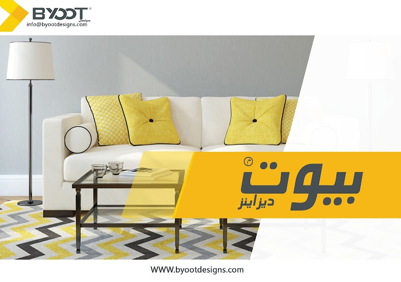 بيوت - Photo 3