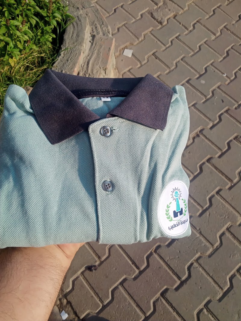 Habib garments and school uniforms - Photo 1