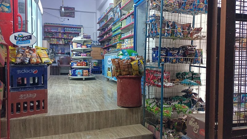 الندى ماركت للمنتاجات الغذائية وجميع خدمات الشحن - Photo 3