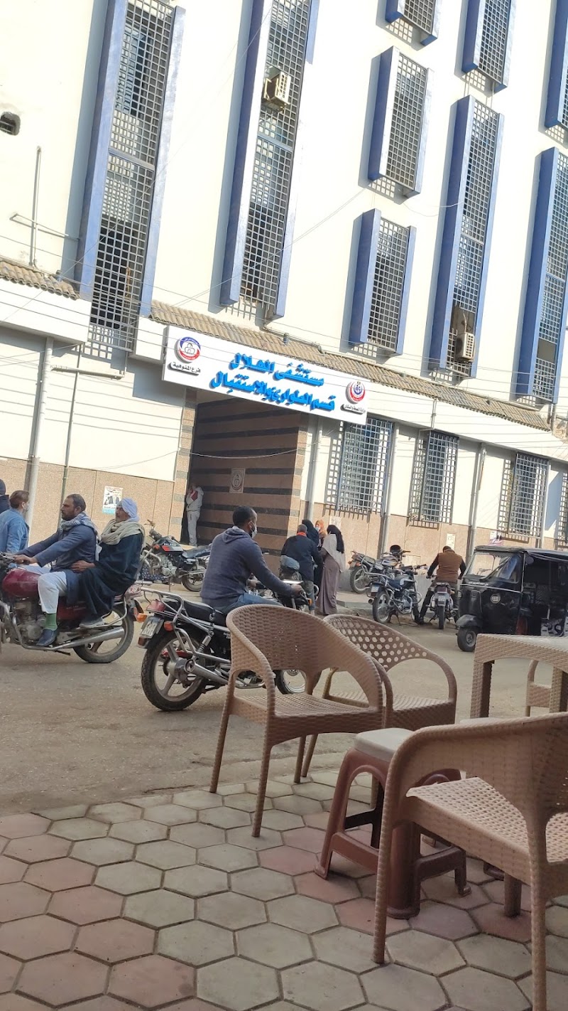 El Helal Hospital - Menofia Medical Insurance - Photo 1