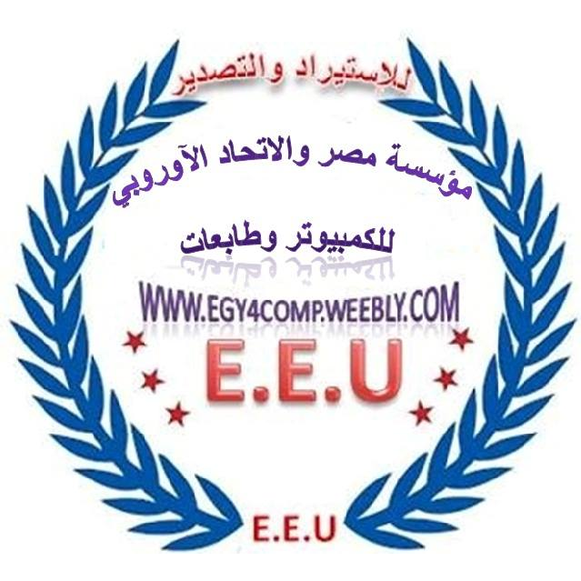 Egypt and the European Union Import computer - Photo 3
