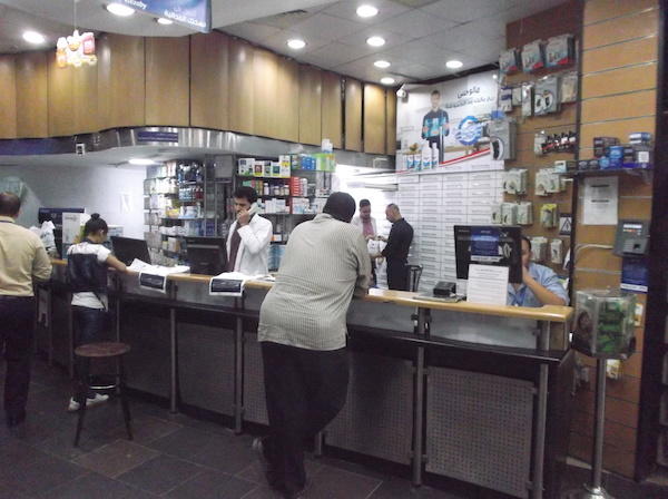 El Ezaby Pharmacy