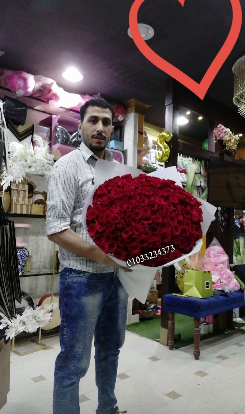 محل ورد التجمع الخامس VIP
