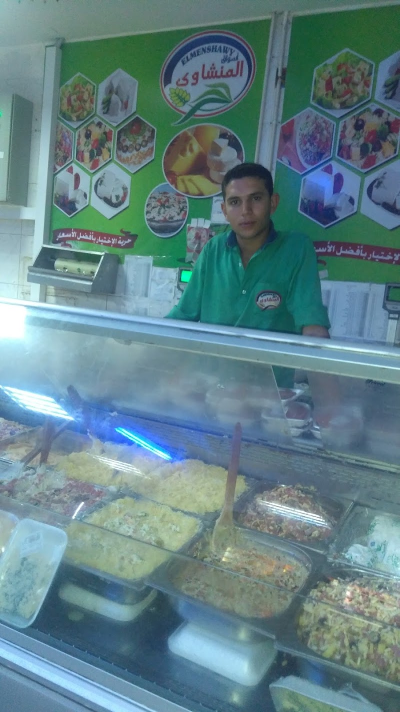 El-Minshawi Markets - Photo 3