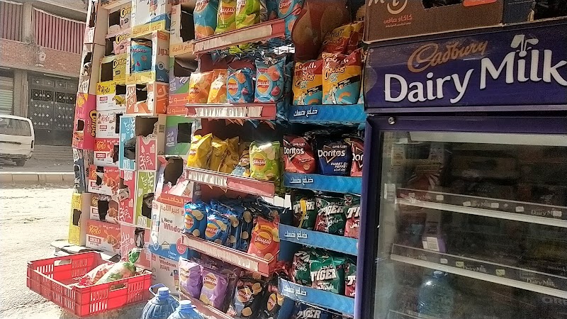 حلال ماركت الجبل الاصفر - صورة 2