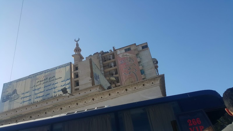 شركة الصعيد للنقل والسياحة - الفيوم - صورة 3