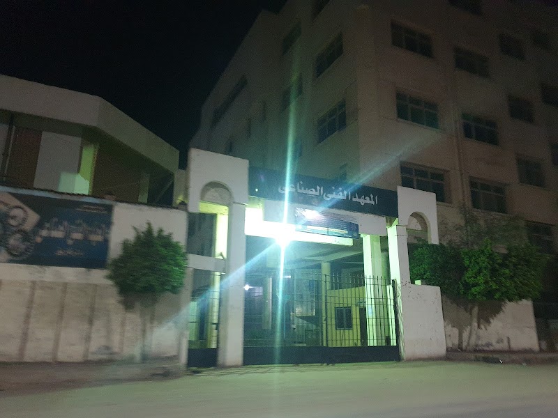 Industrial Technical Institute of Zagazig