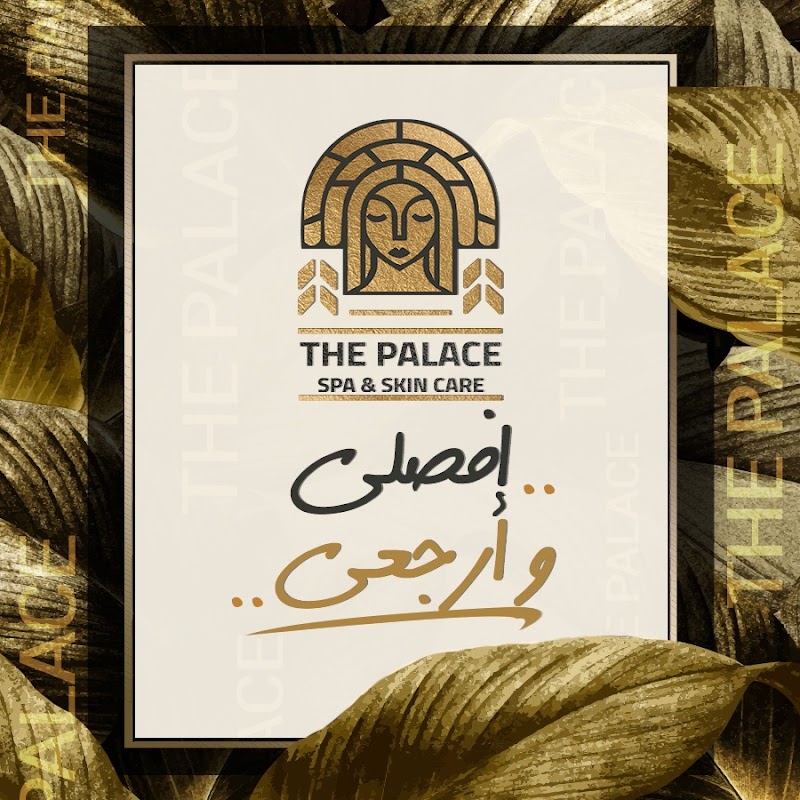The Palace ( spa & skin care ) - Photo 2