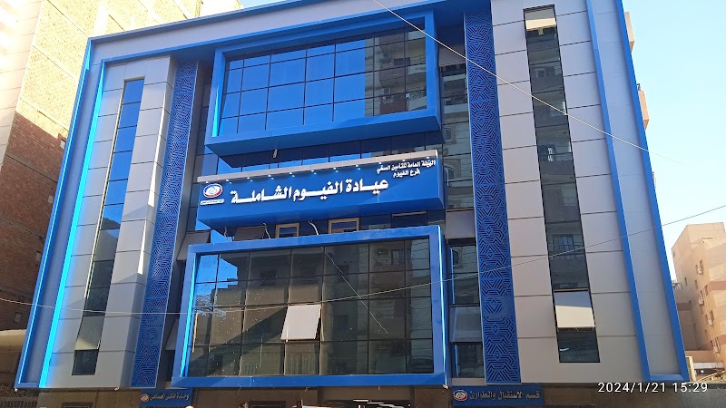 Hospital health insurance - Photo 1