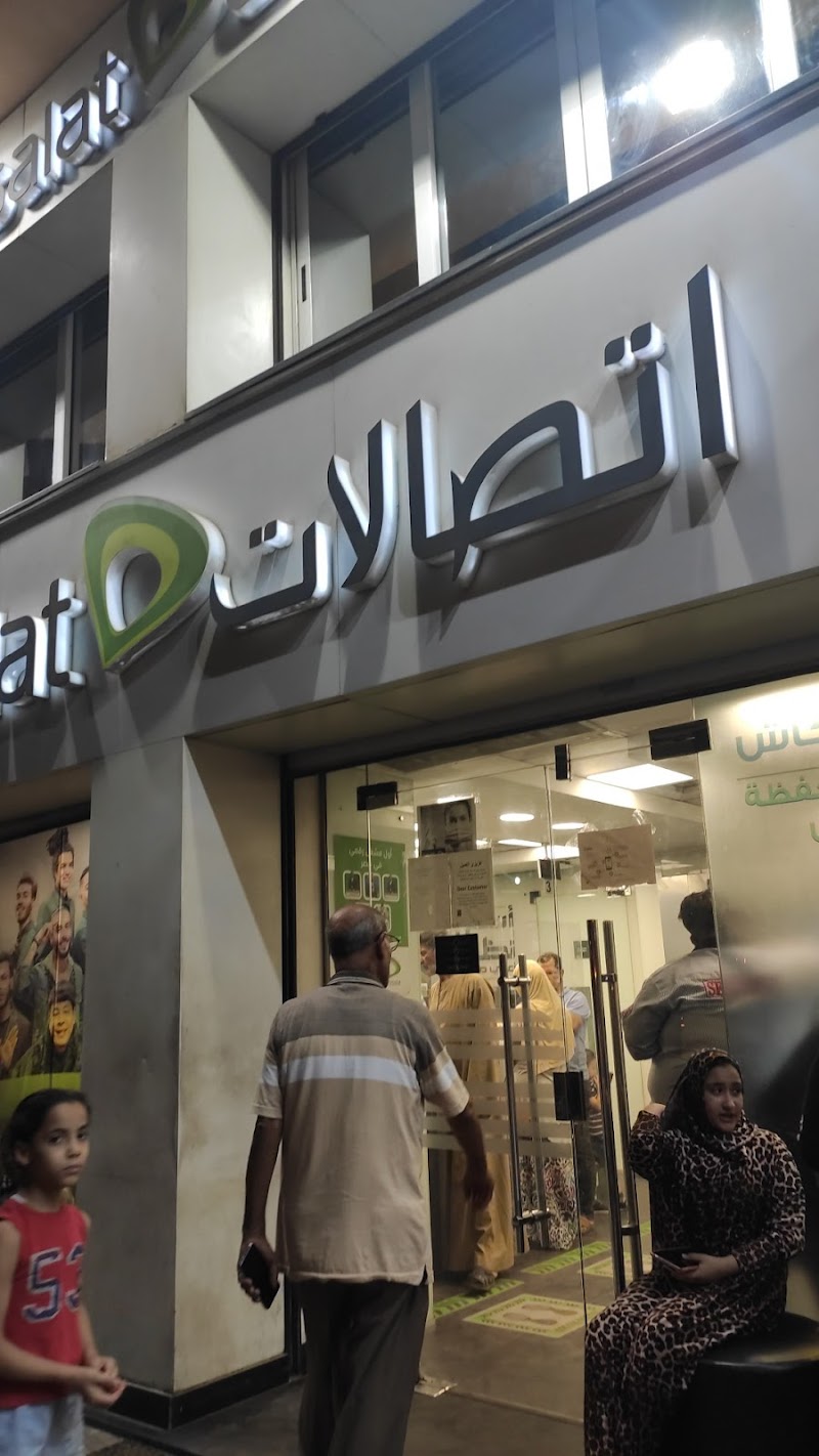 Etisalat office - shoubra elkhima - Photo 3