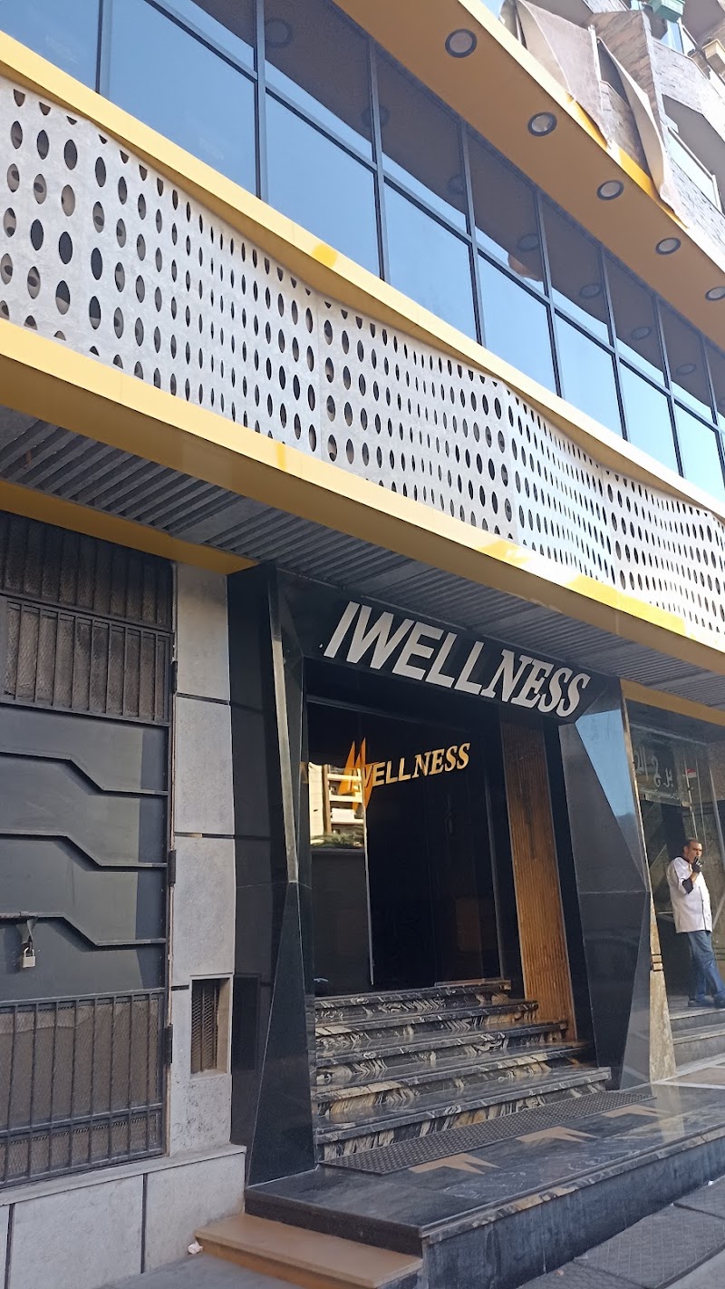 Iwellness gym - صورة 3