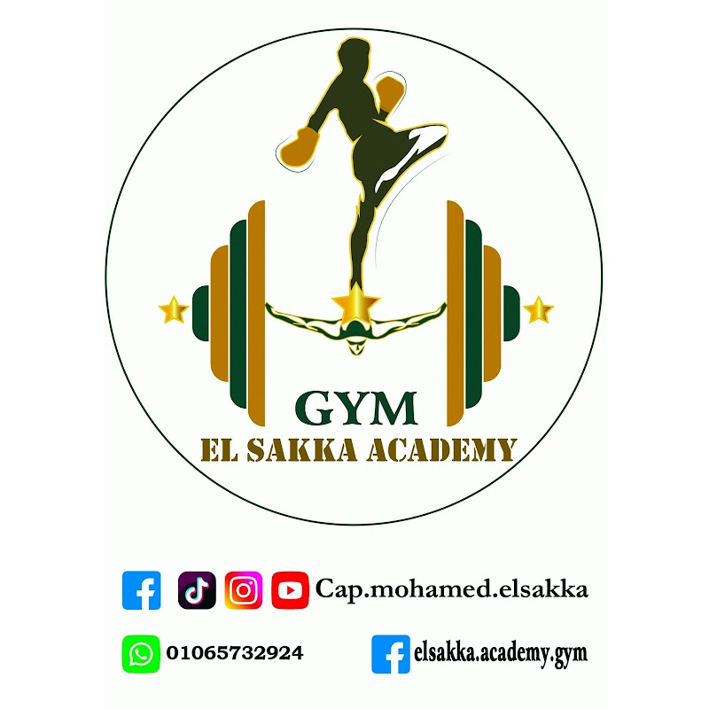 Elsakka Academy Gym