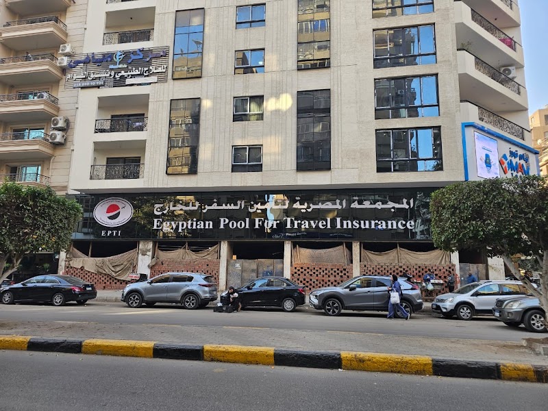 المجمعة المصرية لتامين السفر للخارج (EPTI)