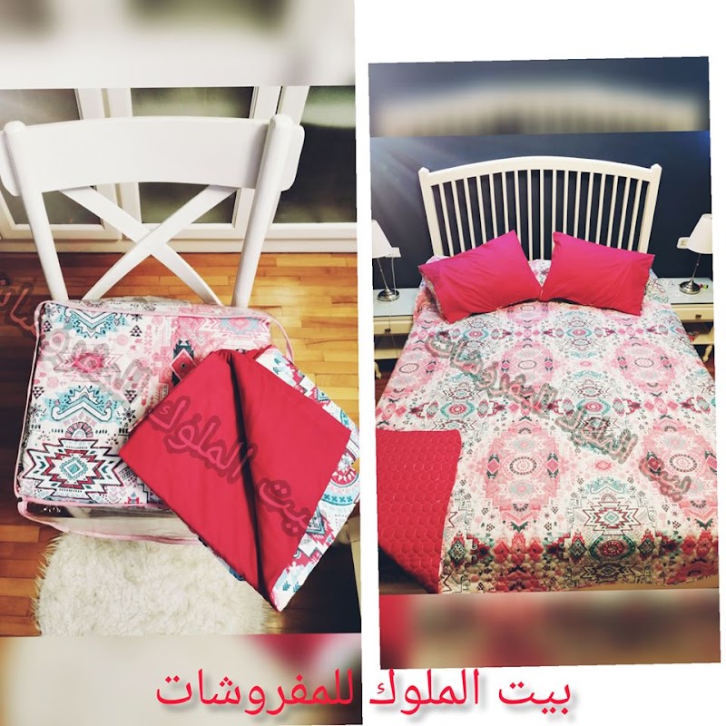 بيت الملوك للمفروشات- فرع الأسماعيلية - Photo 1