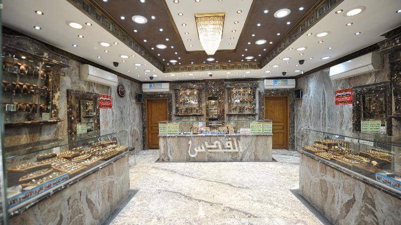 شركة القدس للمجوهرات