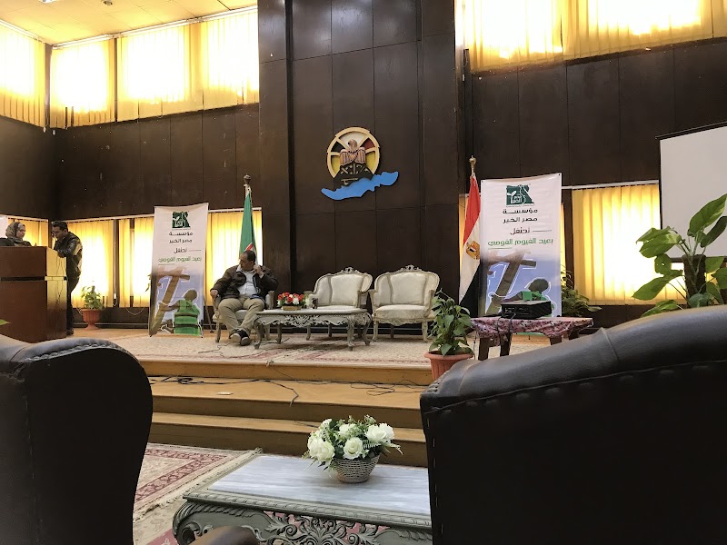 El Fayoum Governorate - Photo 3