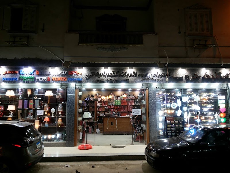 Global Group Supplies electrical appliances