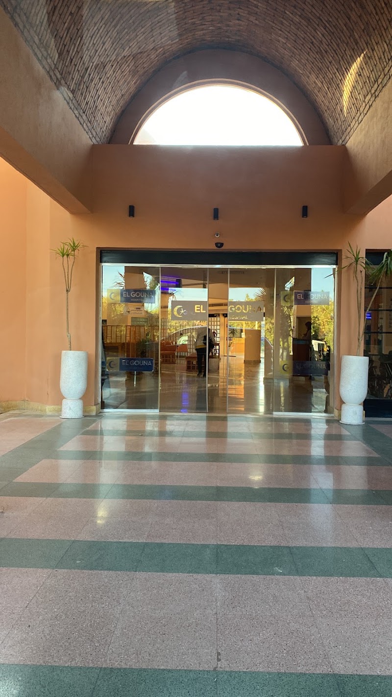 Elgouna hospital - Photo 3