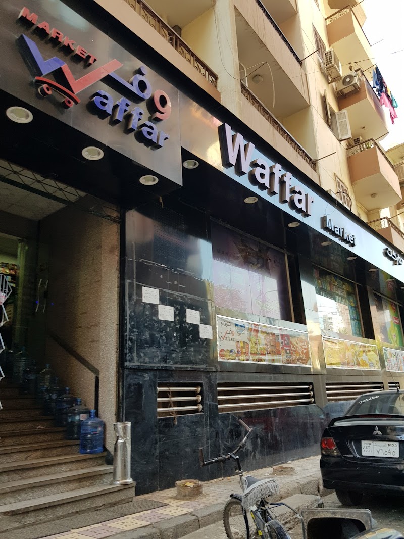 Waffar Market - Photo 3