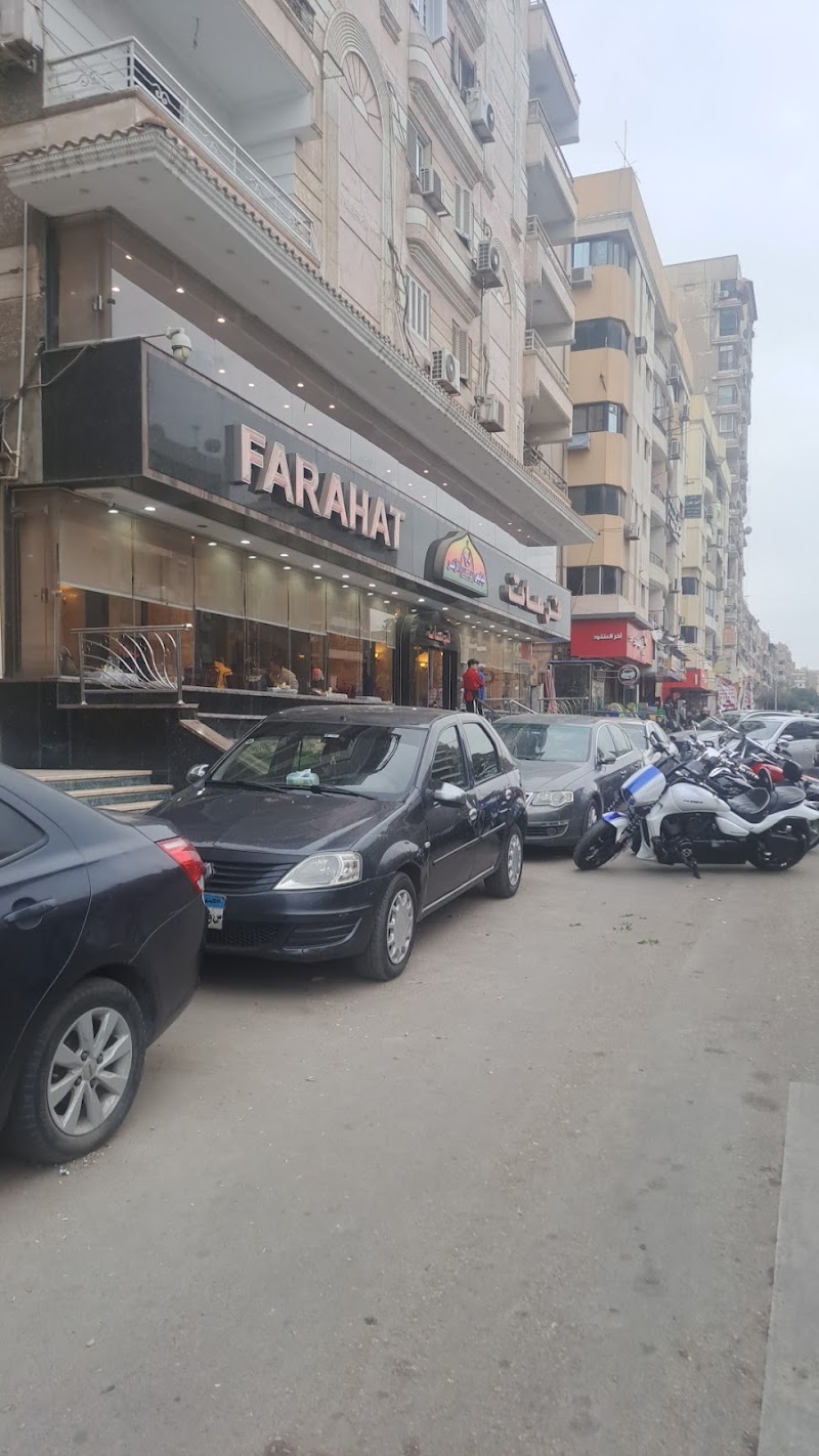 Farfasha Restaurant - Photo 1