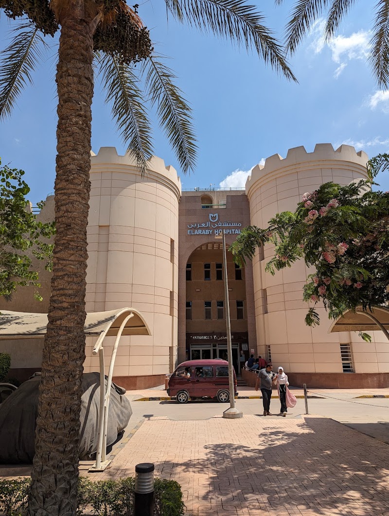 Elaraby Hospital - Photo 2