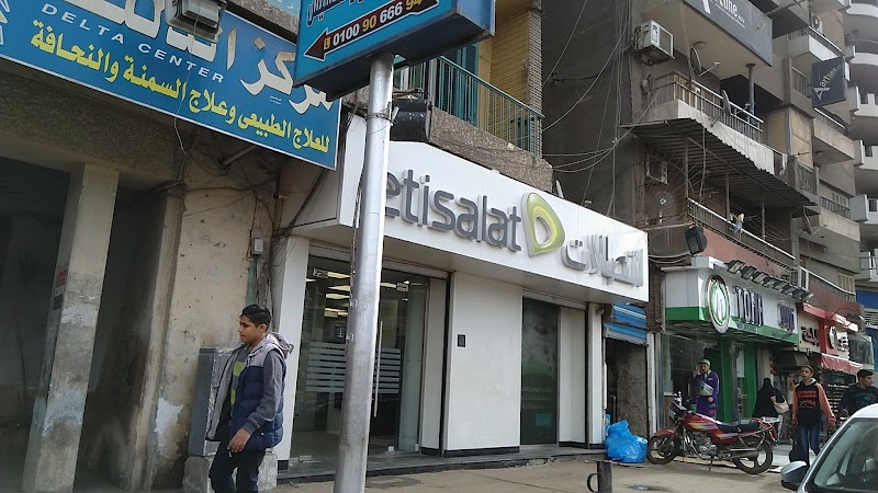 Etisalat - Photo 1