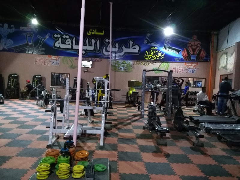 نادي طريق اللياقه .كابتن سعيد الخولي