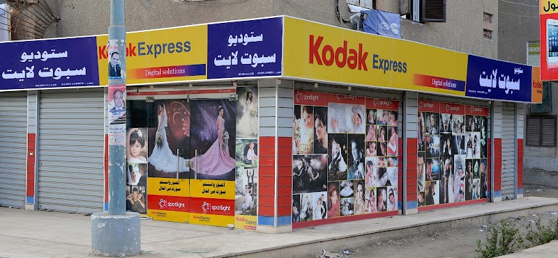 ستوديو سبوت لايت - صورة 2