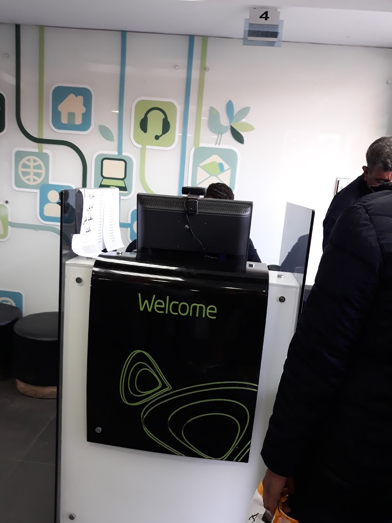 Etisalat office - shoubra elkhima - Photo 1