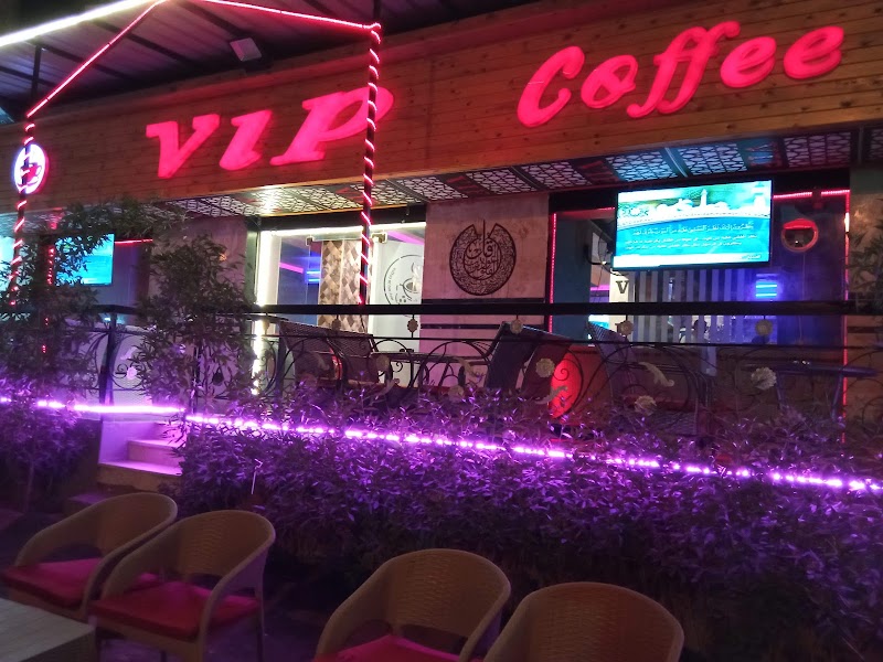 كافيه vib - صورة 1