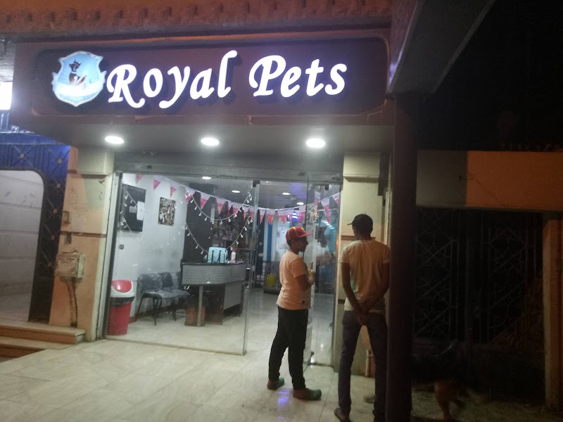 Royal Pets veterinary clinic - صورة 2