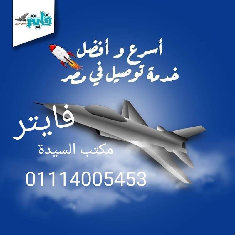 عطاالله ماركت - Photo 2