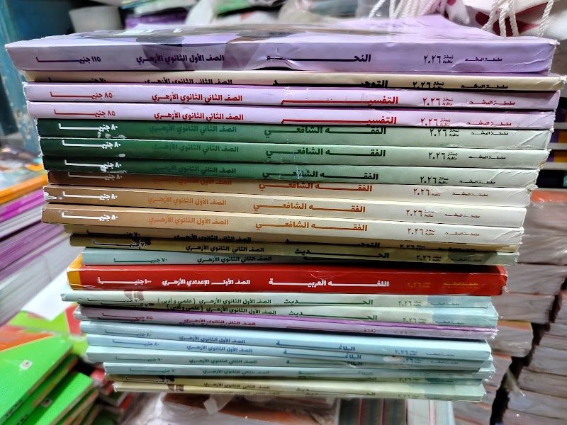 Al Thakafa Store - Photo 3