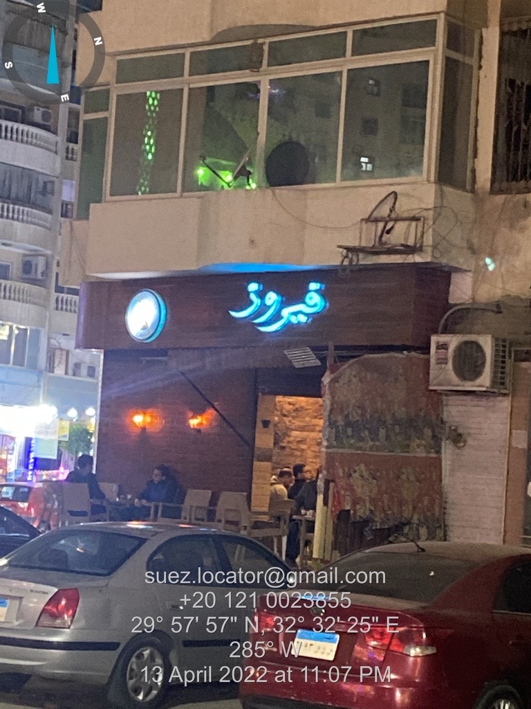 Fayrouz Cafe - Photo 1