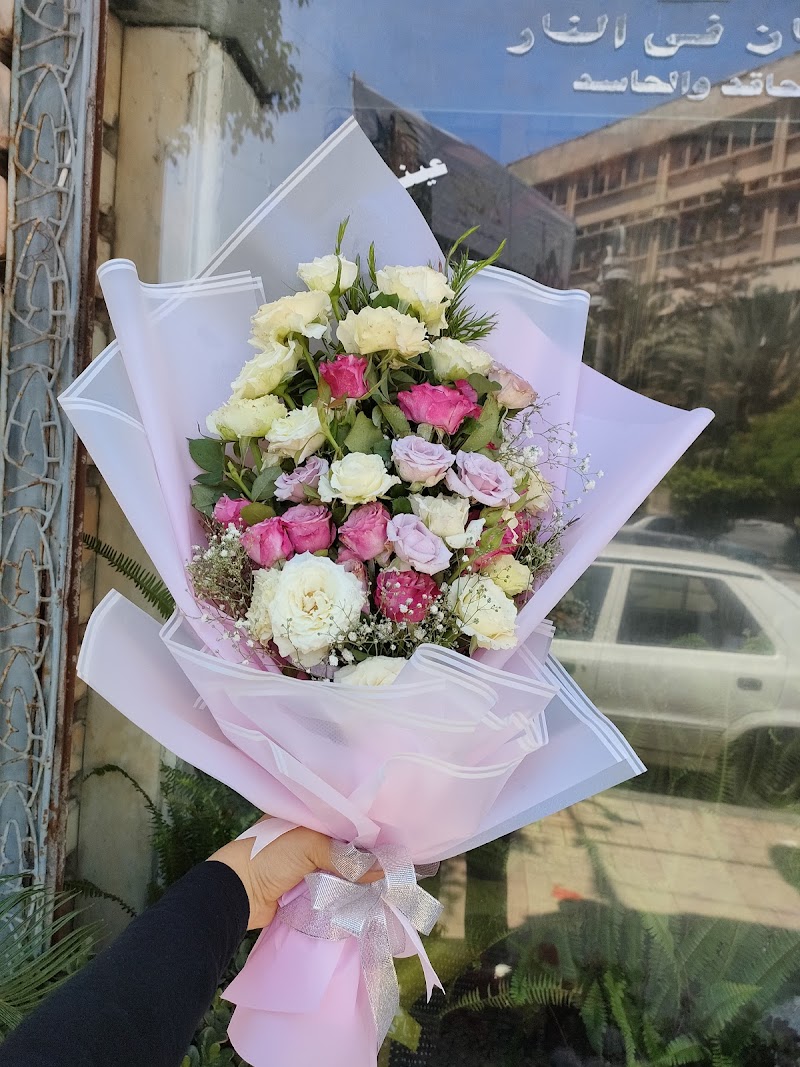 فار فلاورز