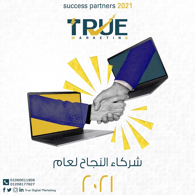 True Marketing & Advertising Agency - Photo 1