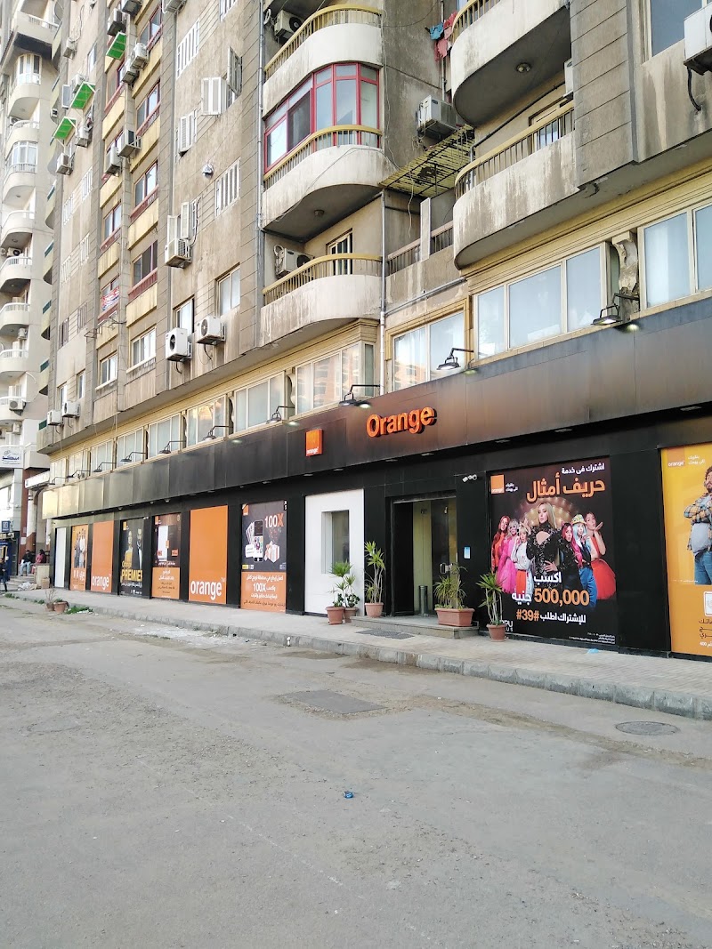 أورانج سموحة - صورة 1