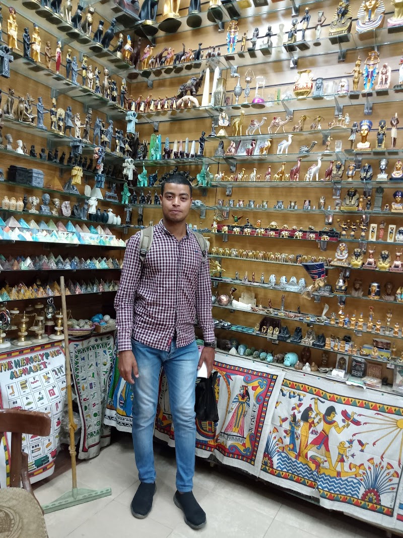 السوق السياحي - صورة 1