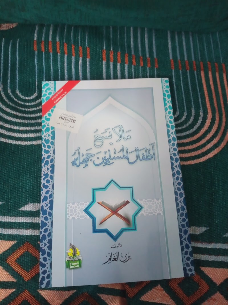 Vet life clinic عيادة فيت لايف البيطرية - Photo 3
