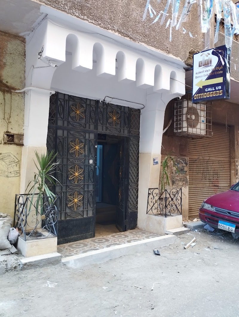 شركة إنماء جولد العقارية - صورة 2