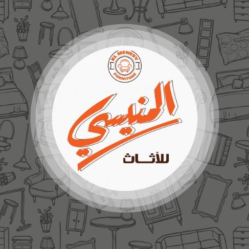 المنيسي للأثاث