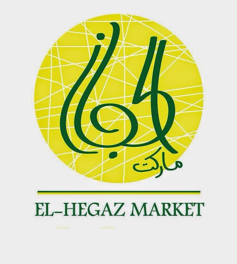 ماركت الحجاز