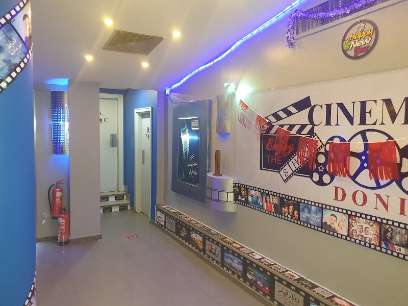 Donia Cinema - Photo 3